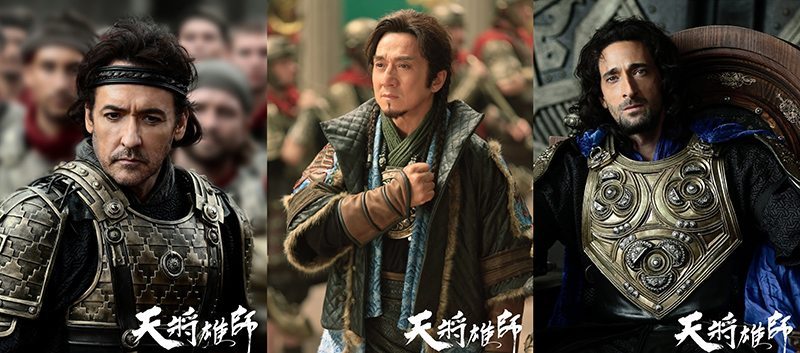 Dragon Blade filmed in harsh conditions, News & Features