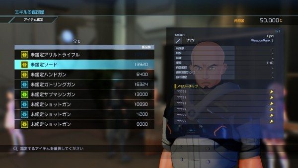 Sword Art Online: Fatal Bullet Xbox One and PC pre-order bonuses revealed!