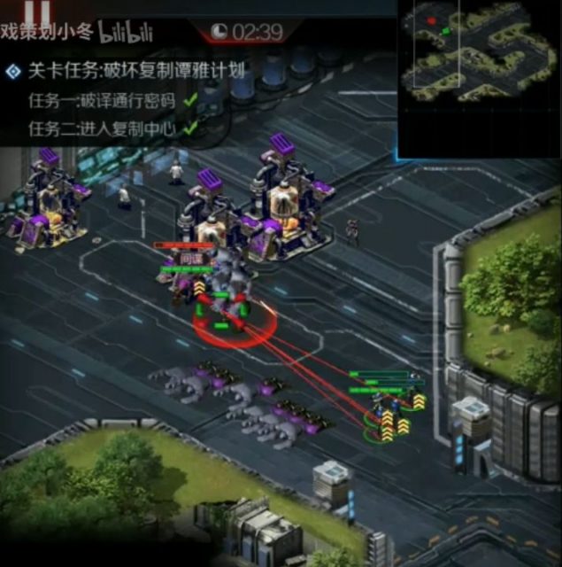 download command and conquer mobile