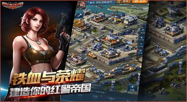 command and conquer red alert mobile