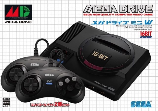 Sega megakey что это