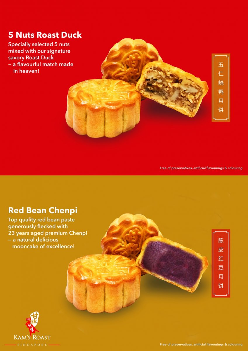 mooncake-kams-roast-1