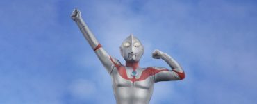 Shin Ultraman Archives Geek Culture