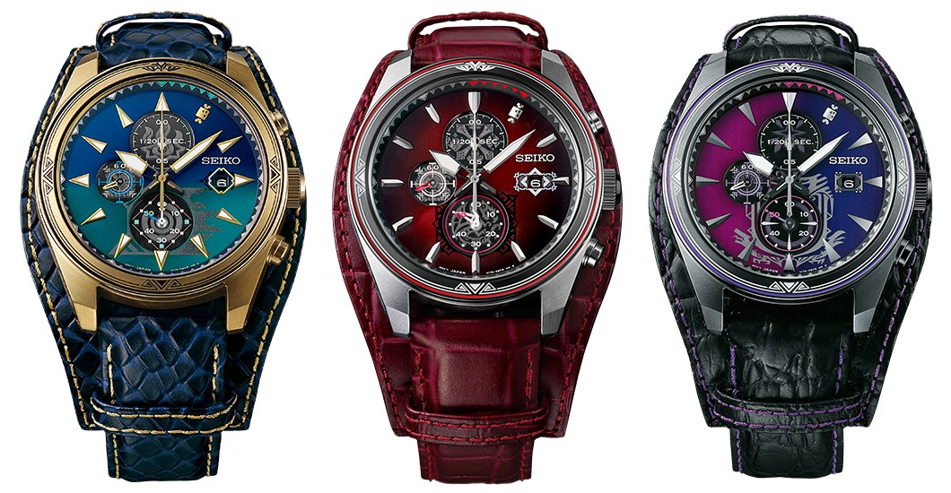 monster hunter seiko watches