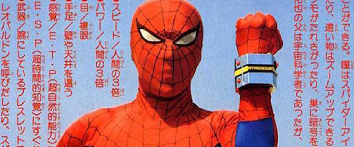 Japanese Spider Man Confirmed For Spider Man Into The Spider Verse Sequel Geek Culture