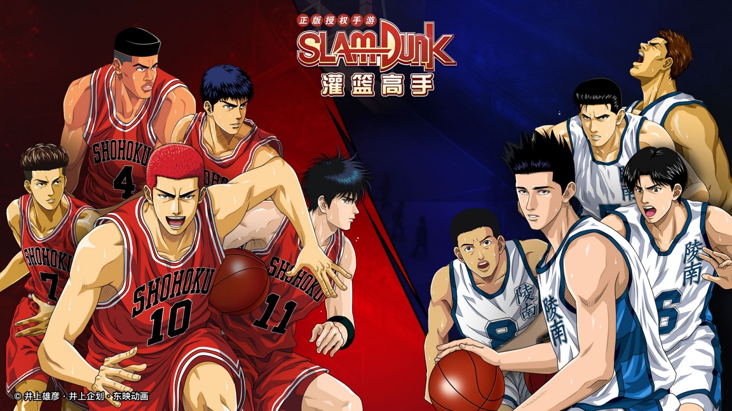 Slam Dunk Mobile Gives First Glimpse Of Open Beta Starting Gameplay Geek Culture