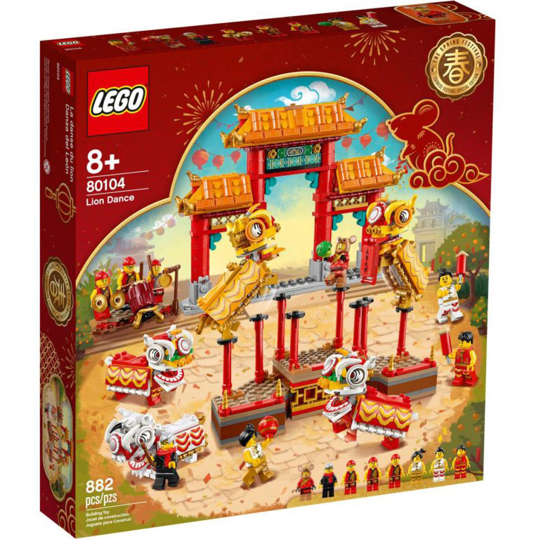 lunar new year lego