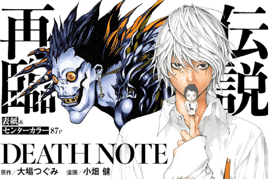 L - Death Note - AnimeComics