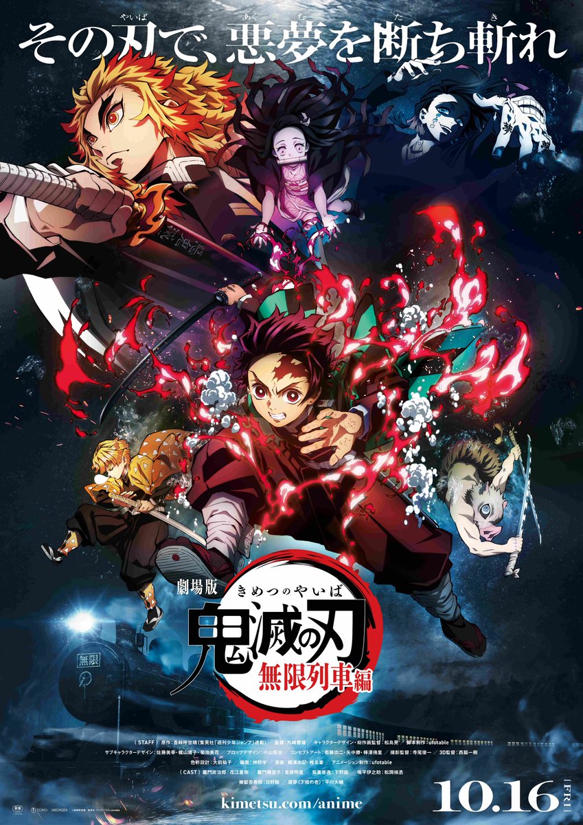 Demon Slayer Kimetsu No Yaiba Anime Movie Opens On 16 October Geek Culture