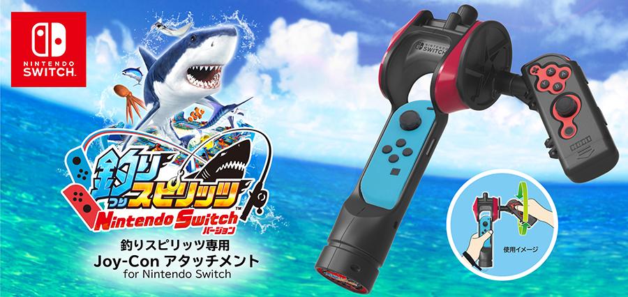 Have Fun Fishing At Home With Bandai Namco's Ace Angler For Nintendo Switch