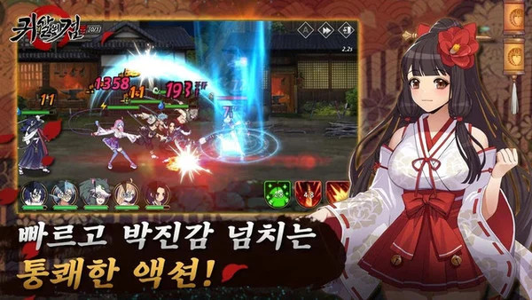 Korean Game Accused Of Plagiarising Demon Slayer Cancelled Days After Launch Geek Culture