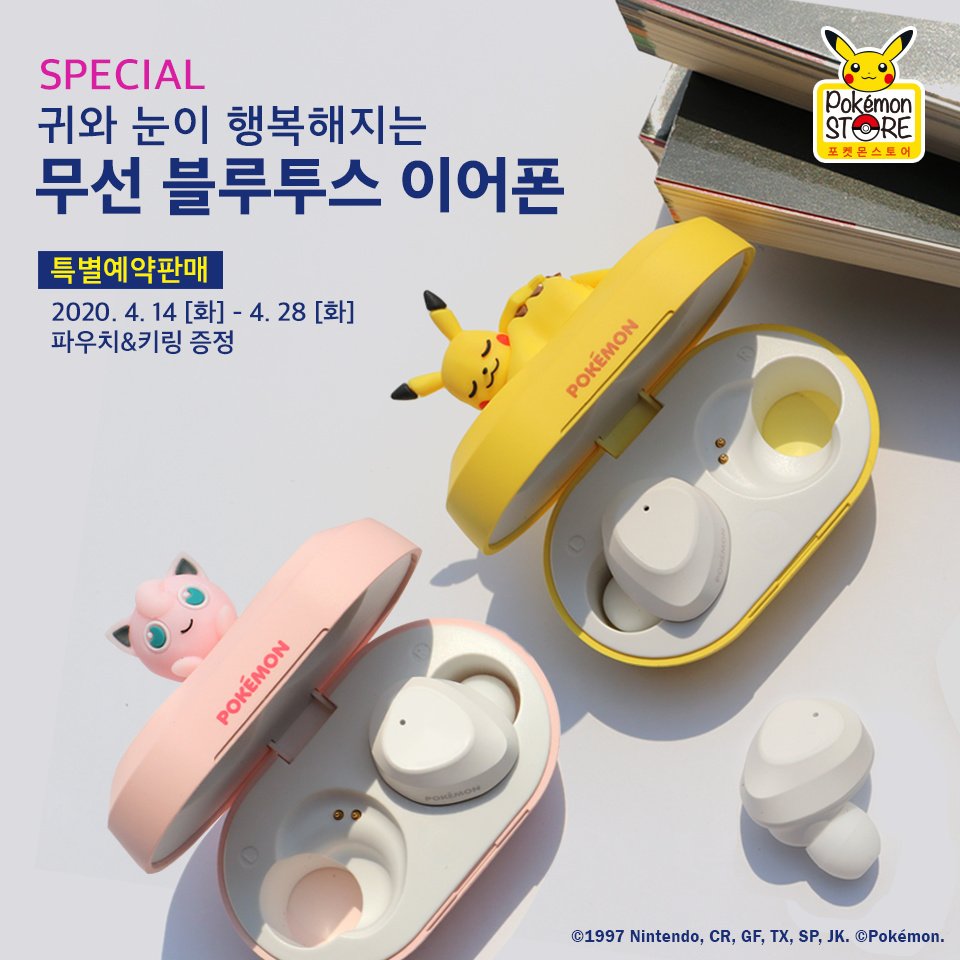 Pikachu earphones best sale