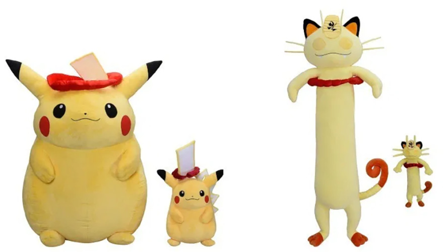 chonkachu plush