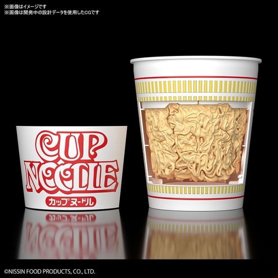 bandai spirits nissin best hit chronicle series cup noodle model kit