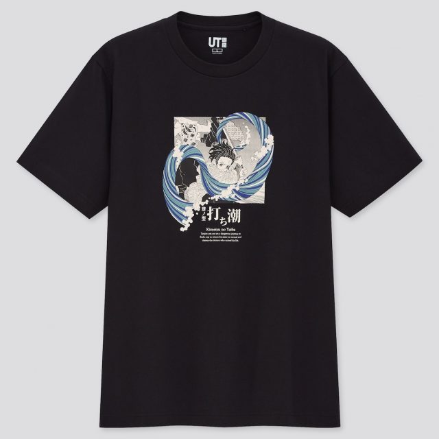 demon slayer kimetsu no yaiba uniqlo