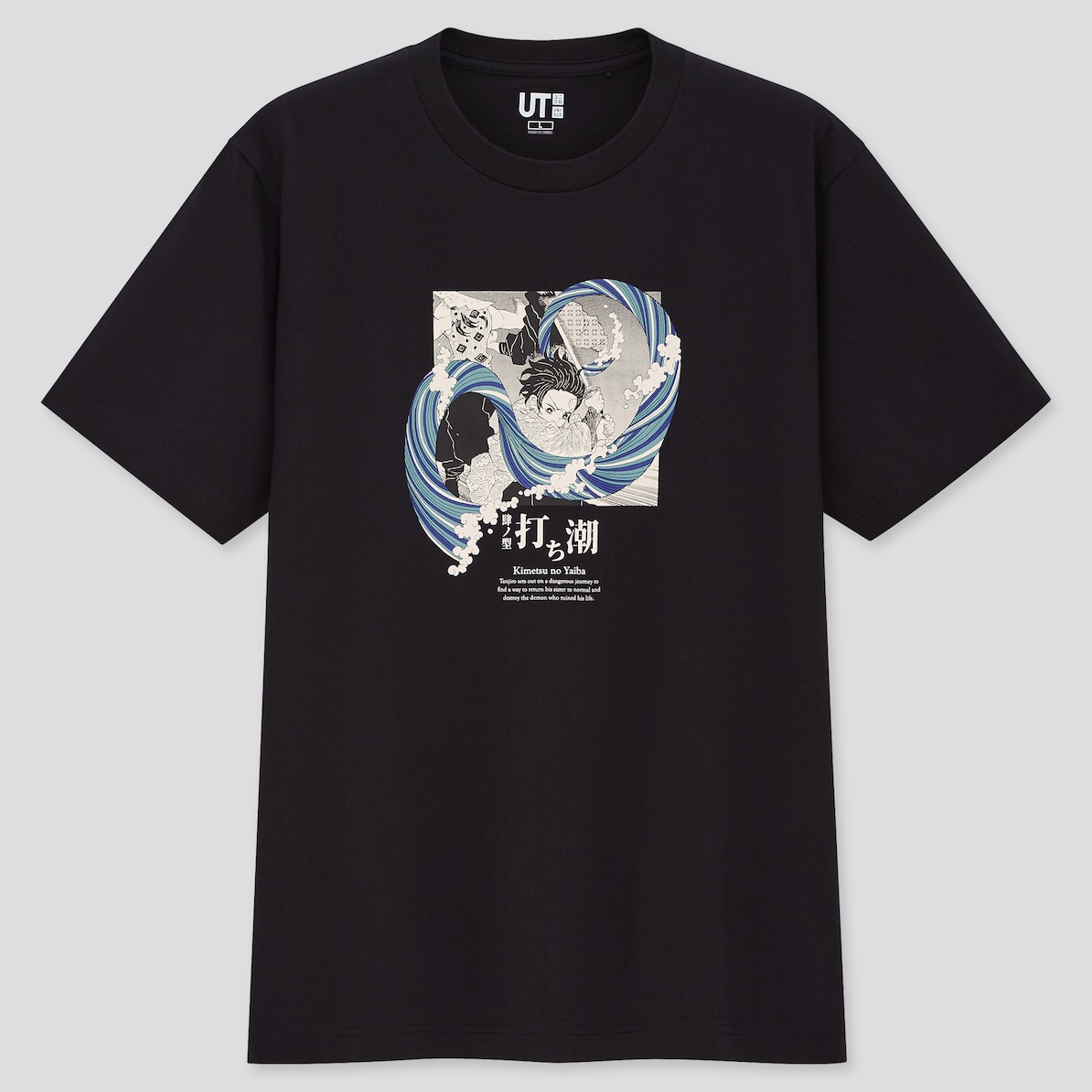 Demon Slayer - Tanjiro Hinokami, Kids T-Shirt