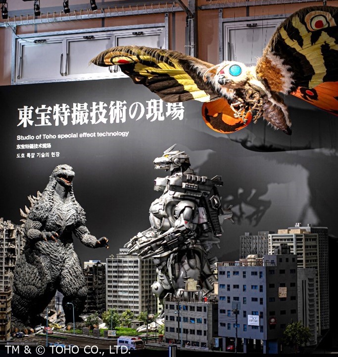 Japan's First-Ever Godzilla Museum Now Open For A Limited Time | Geek ...