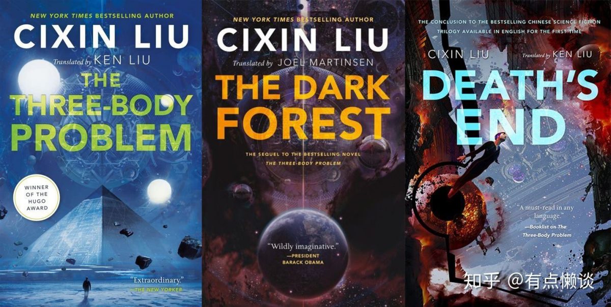 Game Of Thrones Creators Bringing Epic Sci Fi Series The Three Body Problem To Netflix Geek 6233