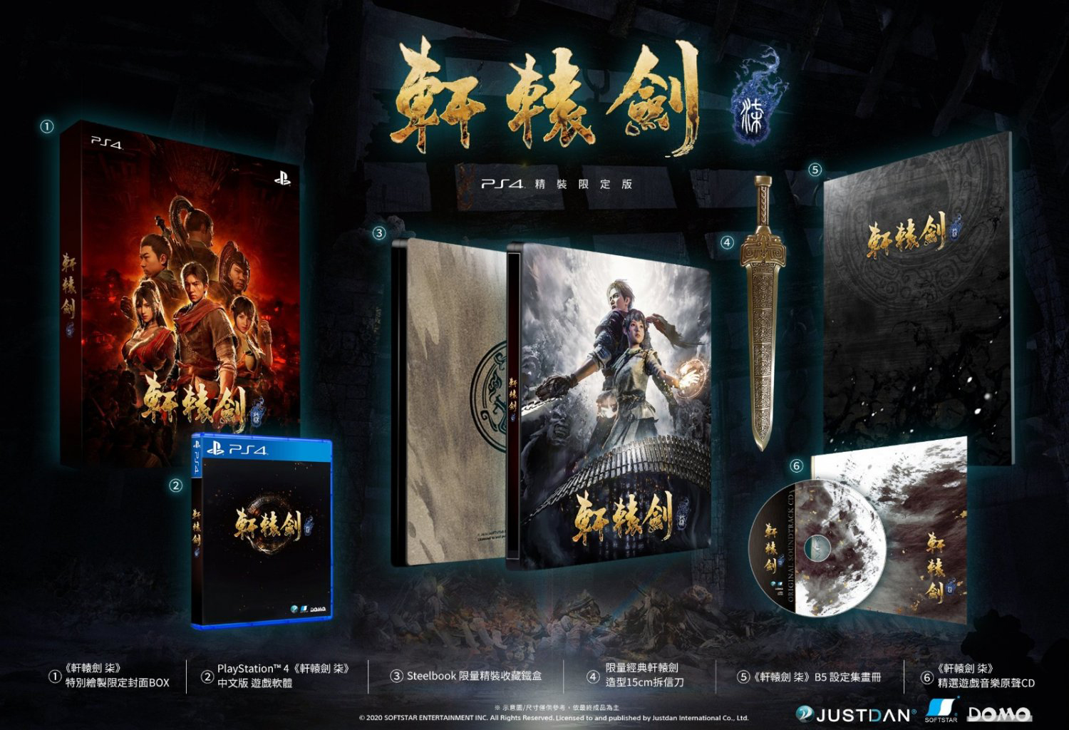 Taiwanese Action Rpg Xuan Yuan Sword 7 Transports Players Back To Sword Fighting Ancient China Geek Culture