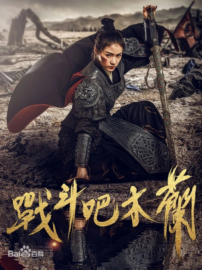 Mulan full discount movie 2021 free