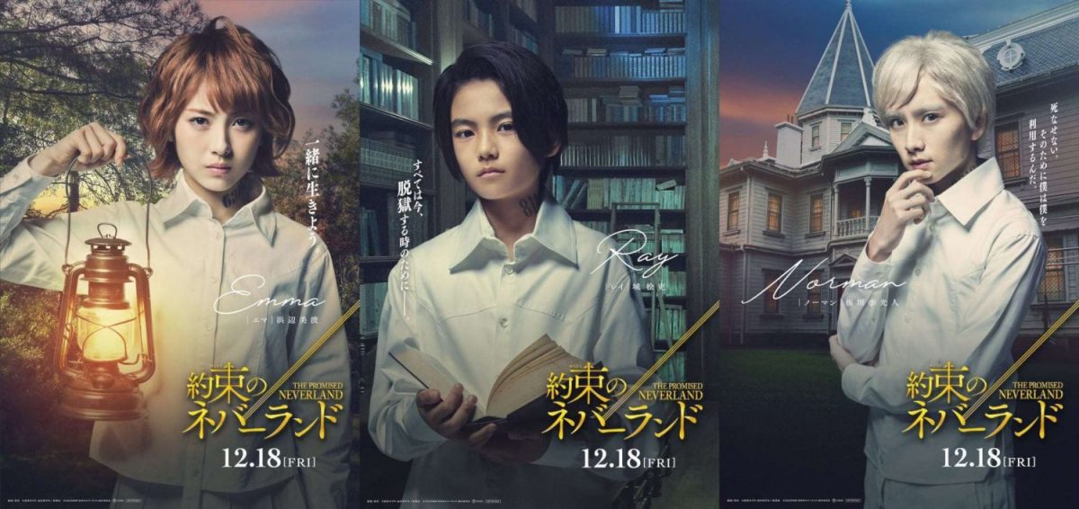 The promised discount neverland movie full