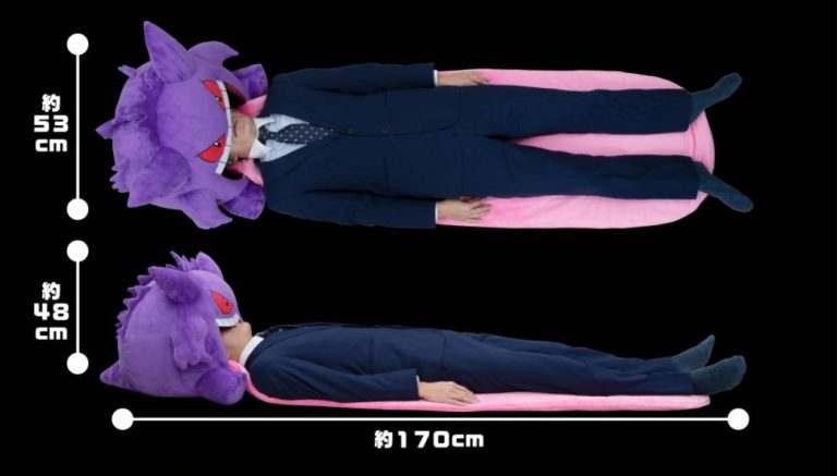 gengar pillow tongue blanket
