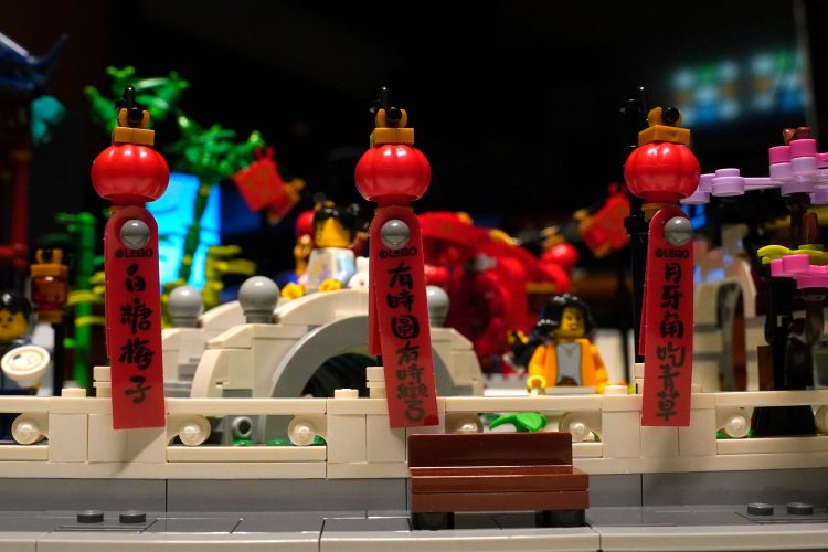 Unboxing The LEGO 80107 Chinese Festivals Spring Lantern Festival ...