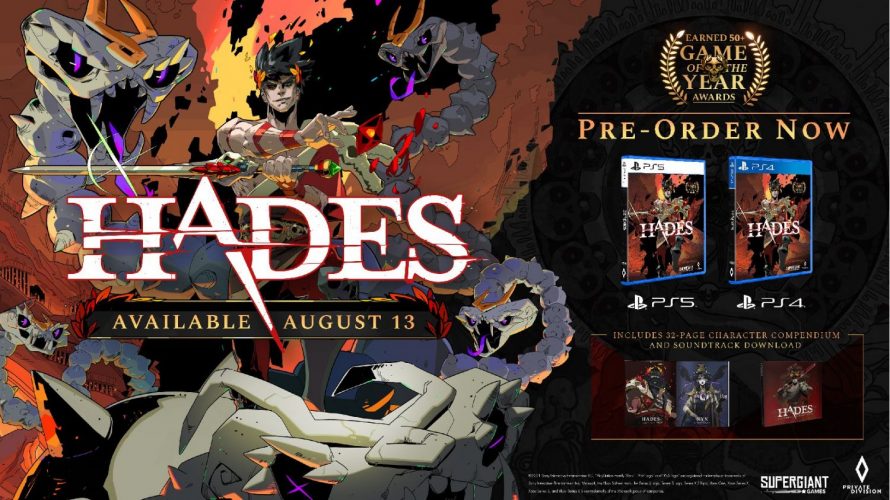 hades switch physical