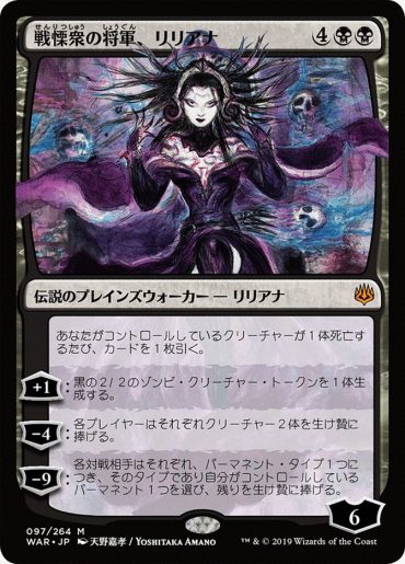 Magic: The Gathering Kamigawa: Neon Dynasty Features Special Ukiyo-e ...