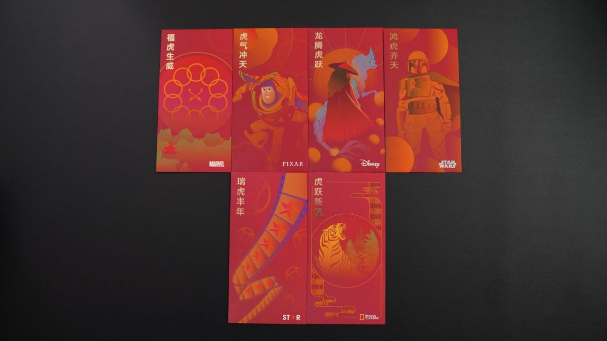 Disney Lunar New Year Red Packets 2022