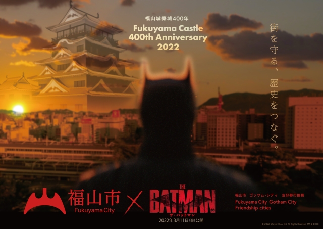 Batman Fukuyama