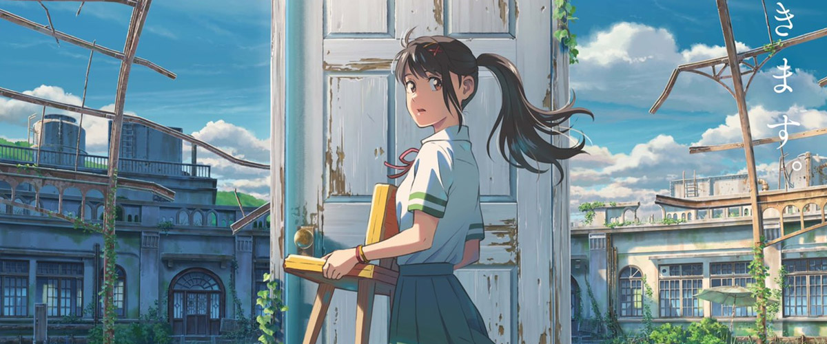Your Name' Director Makoto Shinkai's New Anime Movie 'Suzume no Tojimari'  Unveils Trailer & Premieres 11 November | Geek Culture