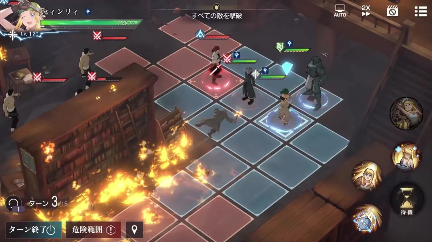 FULLMETAL ALCHEMIST MOBILE Gameplay Android 