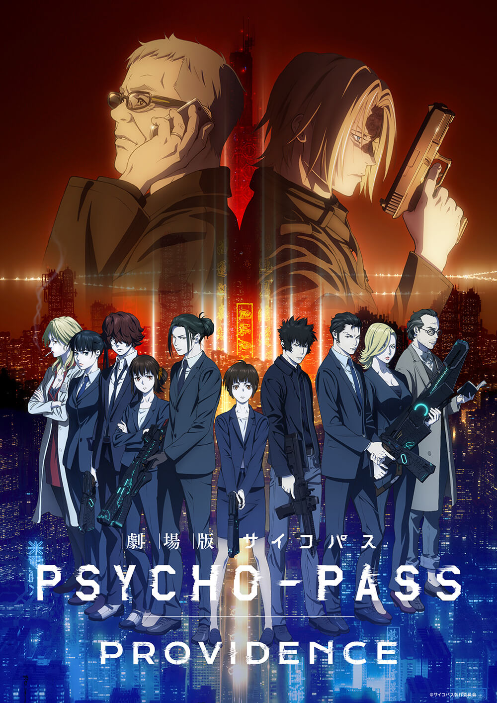 62 Anime Like PSYCHO-PASS | Anime-Planet