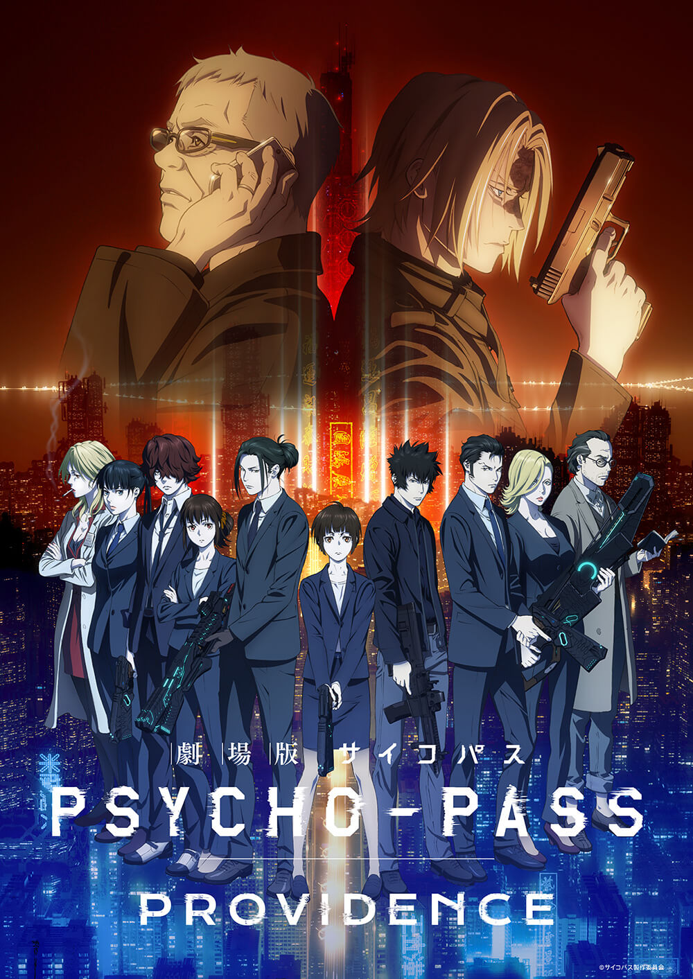 Psycho-Pass' Returns For 10th Anniversary With New Anime Film