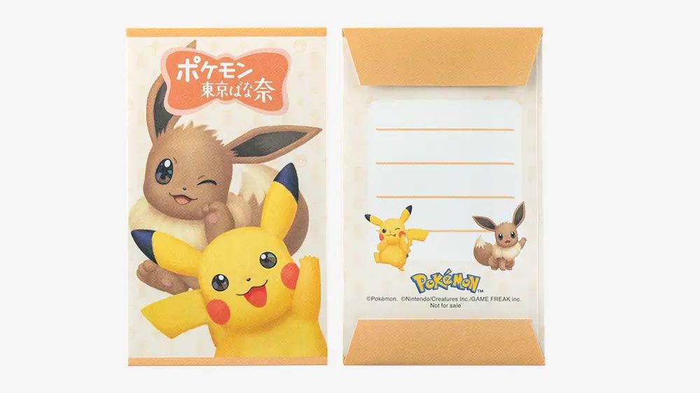 Tokyo Banana Eevee Flavor Pokémon Pillow Info