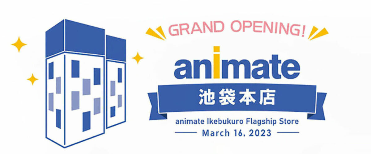 Animate Ikebukuro Reopening