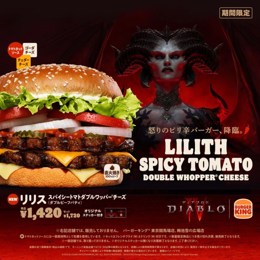 Diablo IV Burger King