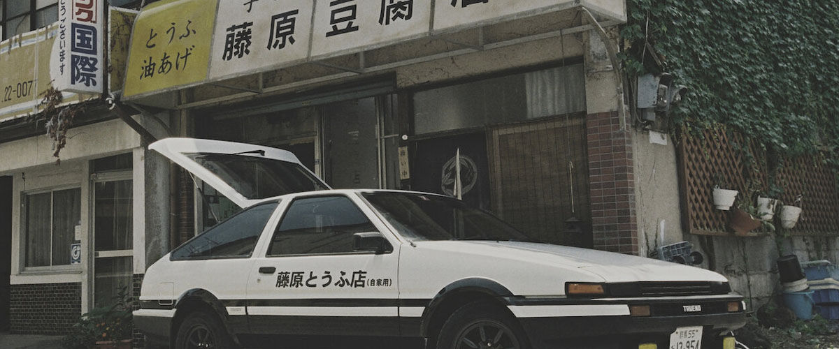 Initial D's Fujiwara Tofu Store Drifts To Singapore Opening In Feb 2023  Geek Culture