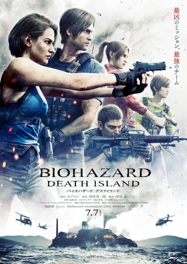 Resident Evil: Dead Island Brings Together All Fan-favourite Characters In New Trailer
