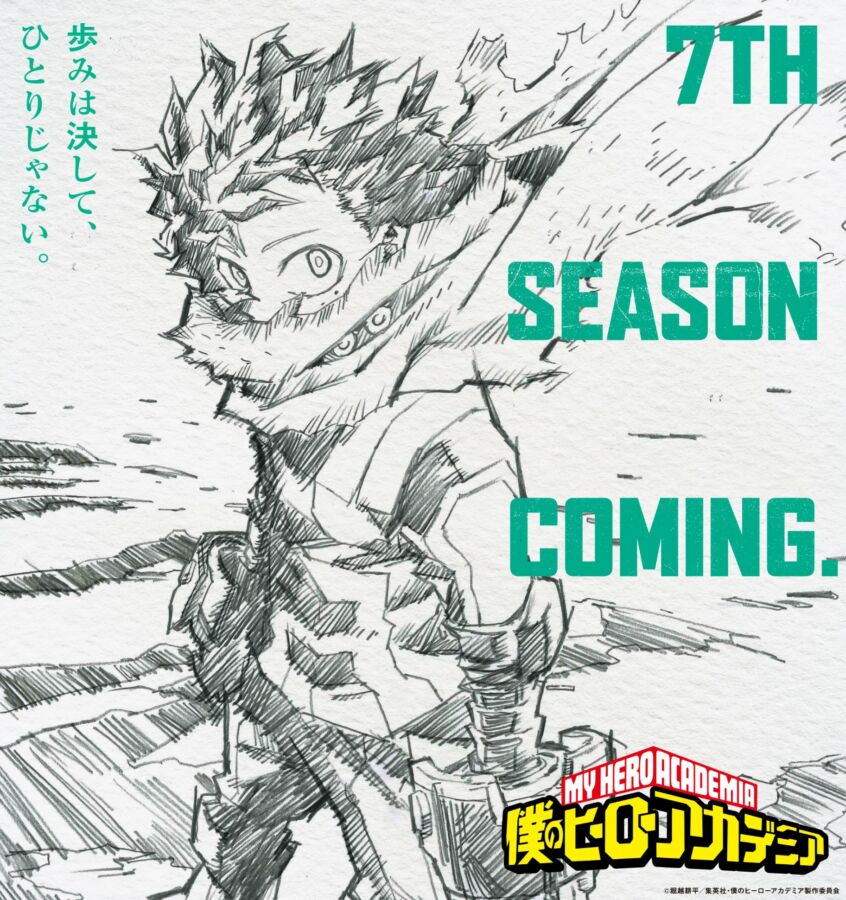 My Hero Academia Announces Fourth Movie