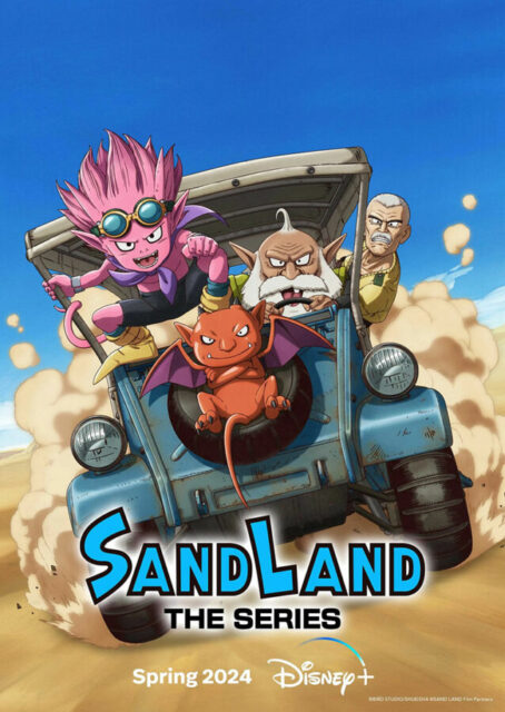 Sand Land Disney+ poster