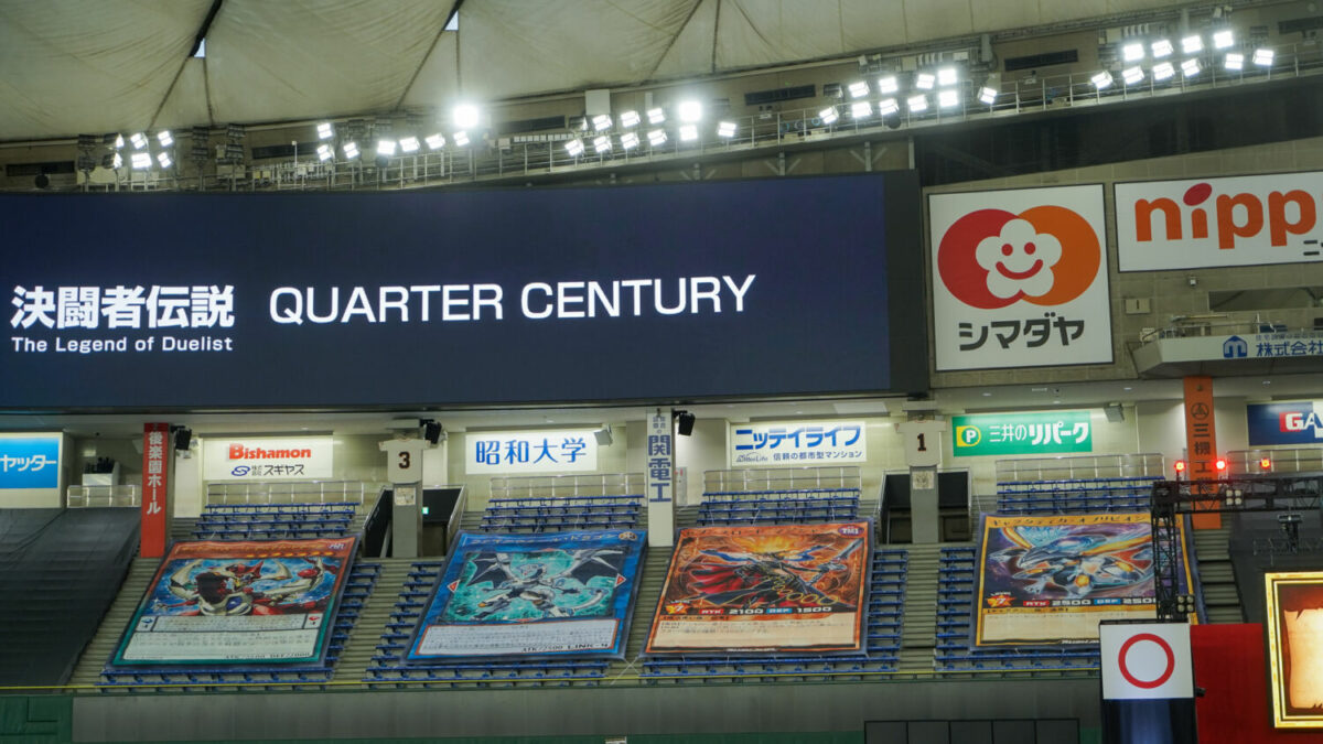 Yu-Gi-Oh! The Legend of Duelist Quarter Century 25th Anniversary Event Highlights (3)