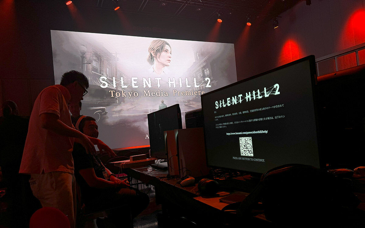 Silent Hill 2 Remake