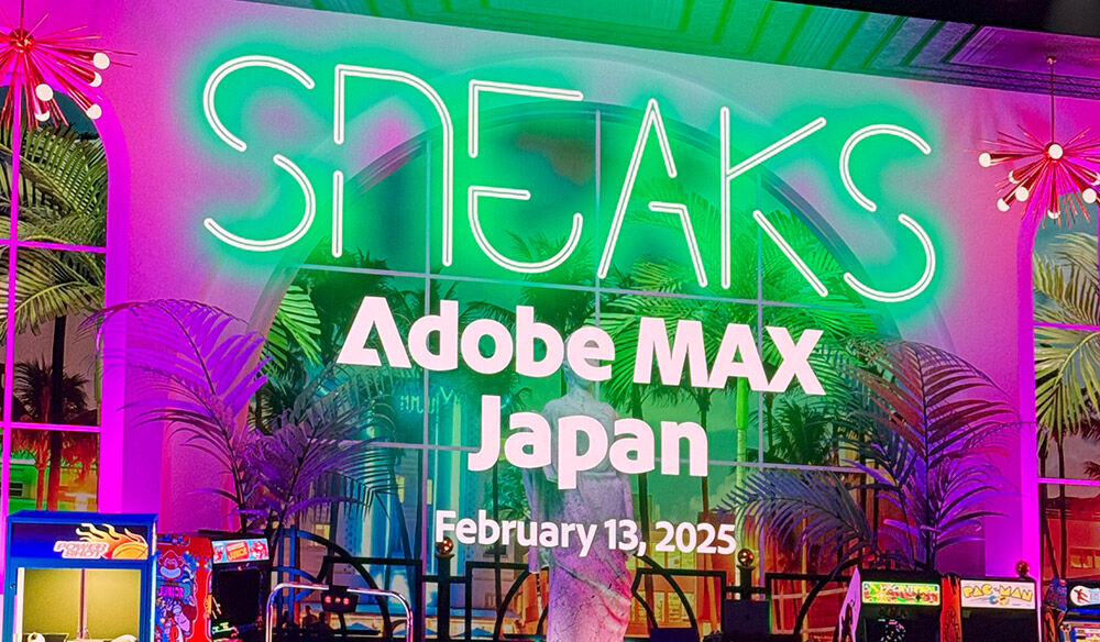 Adobe MAX 2024 Nine Exciting “Sneaks” Offer Glimpse Into Future Of