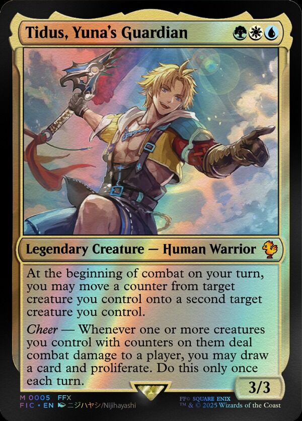 Final Fantasy Magic The Gathering (4)