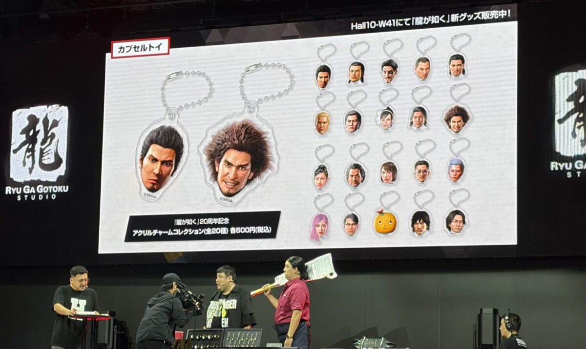 sega