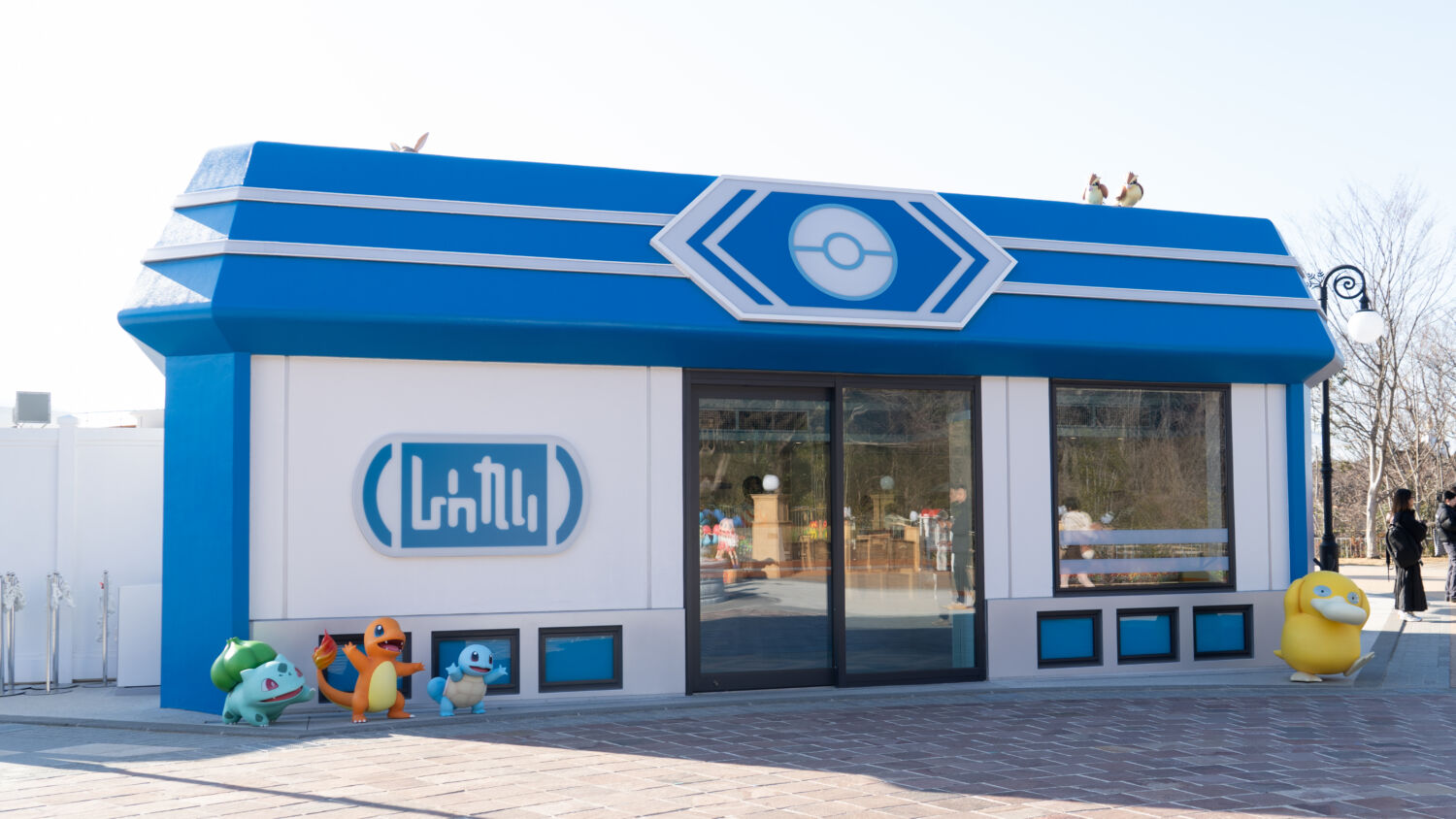 PokéPark Kanto (15)