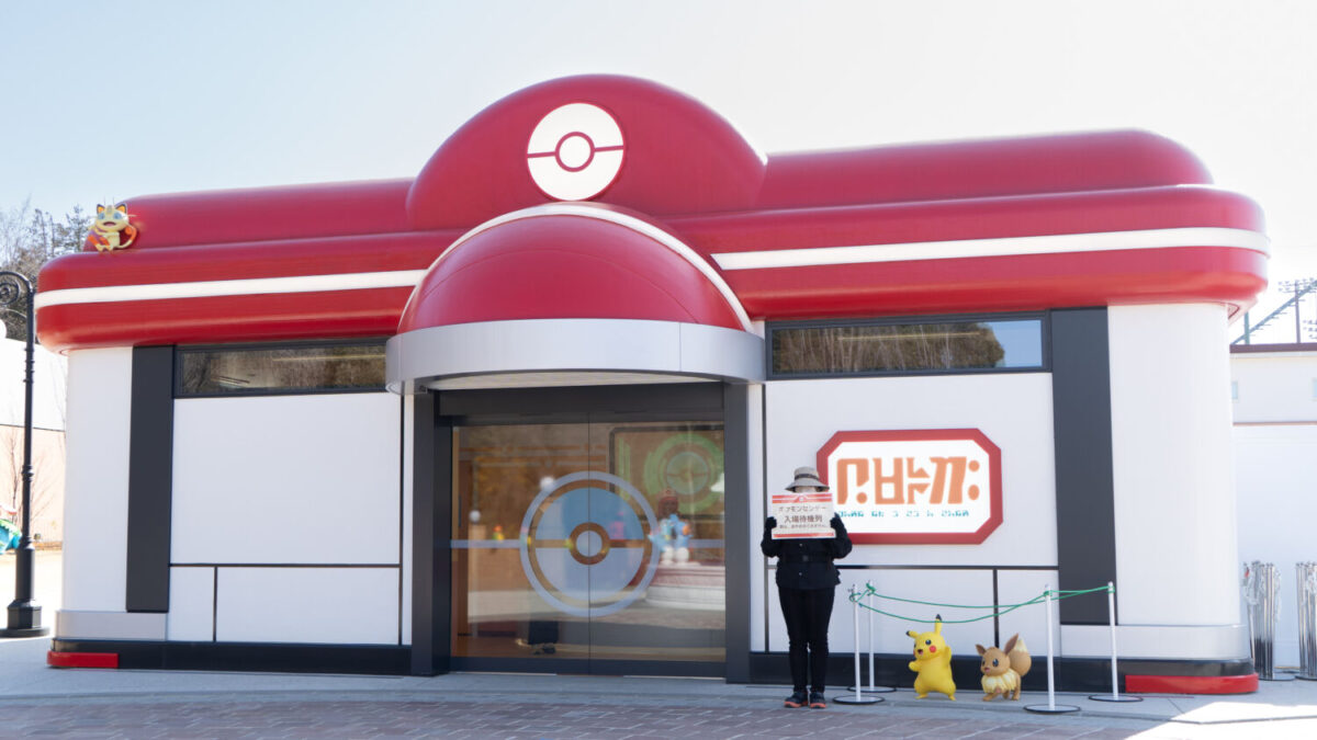 PokéPark Kanto (16)