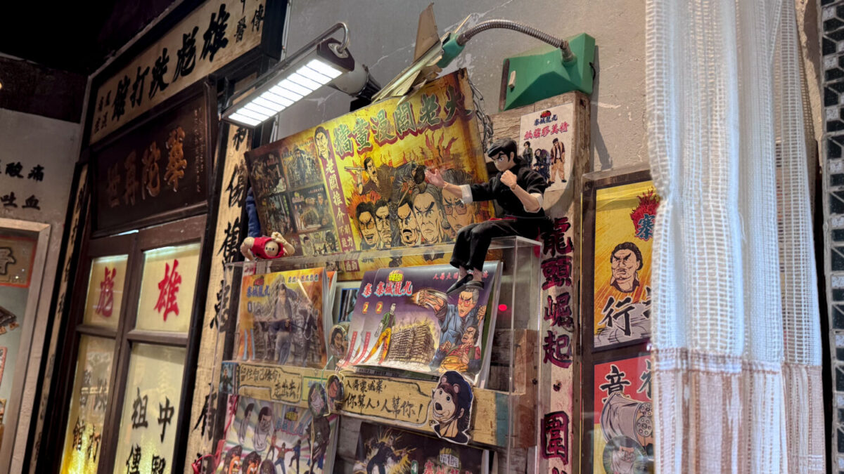 Kowloon Walled City